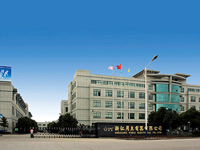 金年会官网入口第二厂区外景